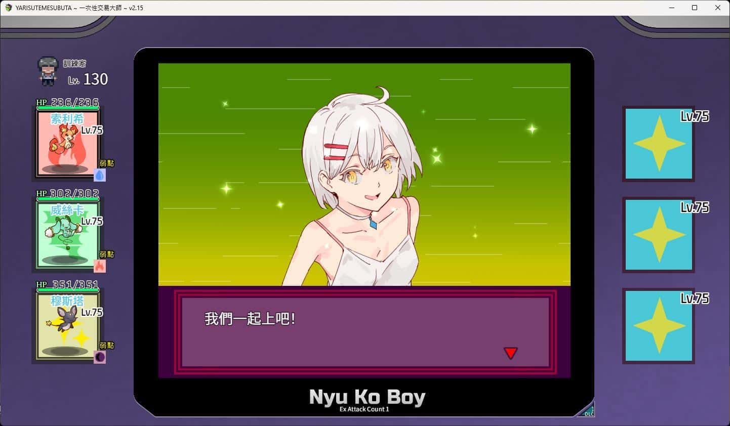 视觉数据2